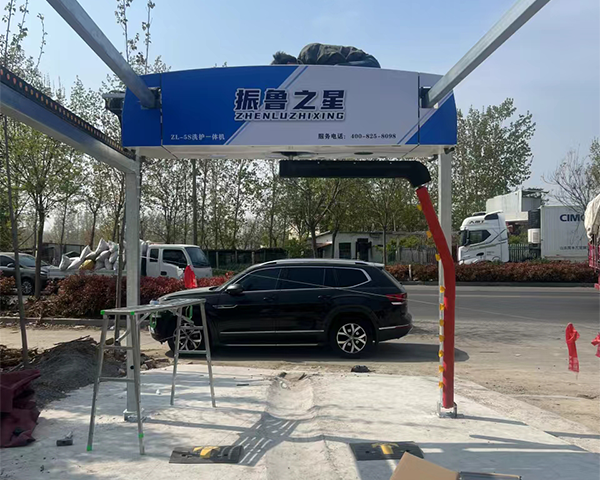 無(wú)接觸洗車機(jī)