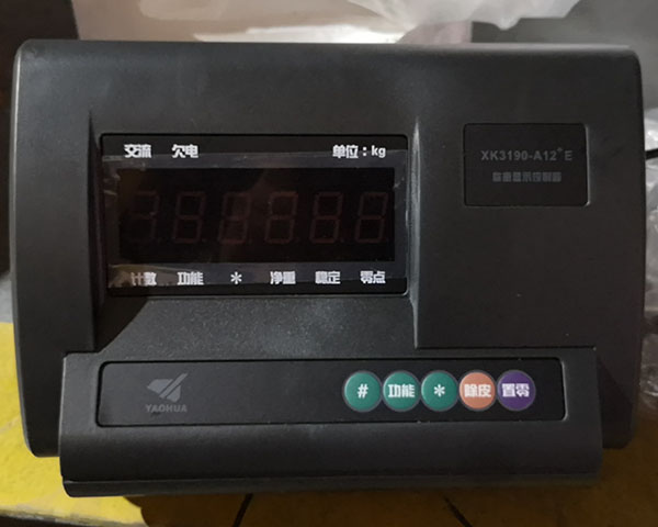 河南安陽電子汽車衡